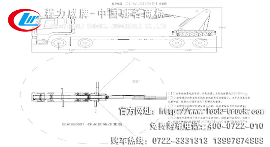 40吨大型随车吊产品技术参数及配置价格-程力汽车厂